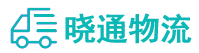 成都到高台县物流公司
